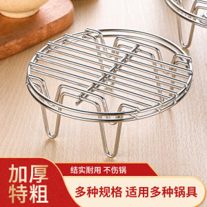 Multi-purpose Stainless Steel Steaming Rack For Rice Cooker
