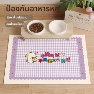 XXM | Waterproof Oil-proof Non-slip Splash-proof Pet Feeding Mat