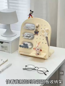 Slanted Pegboard Style Pen Holder Desk Organizer