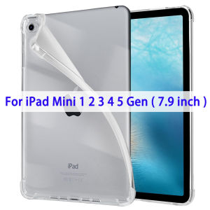 Case For iPad Mini 1 2 3 4 5 Generation (7.9-inch) Clear Soft TPU Slim Lightweight Transparent Shockproof Back Cover Shell