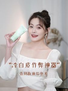 HF Body makeup cream韩方五谷身体素颜霜美白全身身体乳女夏季补水保湿防晒冷白皮脖子裸妆神器whitening whole body body lotion for women summer moisturizing sunscreen cold white skin neck nude makeup artifact
