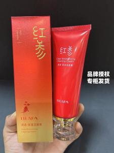 Hydrating Gentle Cleansing Cream 120g Deep Cleansing Softening Soothing Oil Control Exfoliating Facial Moisturizer by Lilanfei