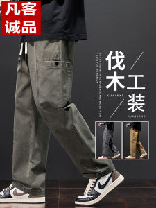 Vancl Mens Casual Straight Leg Jeans Loose Fit American Workwear Cotton Trousers Spring Autumn New Arrival