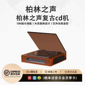 Retro Berlin Sound CD Player Album Listener Integrated Living Room Decor Gift Portable Bluetooth Home Audio Wireless Speaker