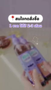 ☀️พร้อมส่งวันนี้ ACHI HERB แถมฟรีเป็ดบีบ1ตัว แชมพูสระผมเด็กสูตรอัญชันสมุนไพร ตัวดังในTIKTOK ไม่แสบตา ร้านแนะนำแม่และเด็ก มีโค้ดส่วนลด 🍊Mizmom1 (อ่านคำเตือนในฉลากก่อนใช้)