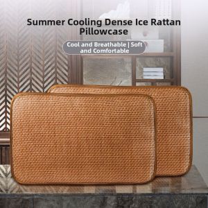 Adult Summer Cooling Pillow Cover Bamboo Rattan