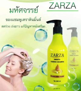 ZARZAแชมพูเคราตินน้ำนม