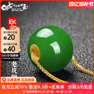 7000 Hotian Jade Pendant Jade Pendant Womens 18K Necklace Jasper as Right as Rain Jade Pendant Clavicle Chain Peace Buckle Jade Pendant