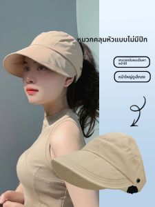 หมวกกันแดดผู้หญิงแบบบางแห้งเร็ว หมวกนักประมง หมวกกันแดด หมวกทรงกลม หมวกกันแดดแบบสวมสบาย สไตล์ลำลอง