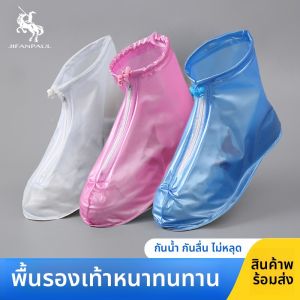 Waterproof Anti-Slip Thickened Durable Rain Boots for Adults