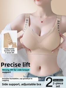 QIANLINGMEI | Lightweight Big Breast Minimizer Invisible Traceless Anti-sagging Side Collector Bra