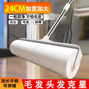 แปรงลูกลมดูดขนแปรงลูกลมยาวแบบยืดหยุ่นสำหรับทำความสะอาดบนเตียง เครื่องดูดขนแปรงลูกลมแบบถอดได้ แปรงลูกลมดูดขน