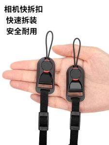Quick Release Camera Strap Connector Wrist Strap Mount Compatible PD Camera Shoulder Strap Buckle Pank KC001 Photography Accessory