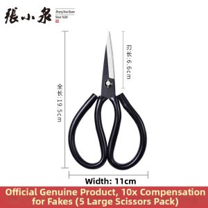 Zhang Xiaoquan | Household Scissors for Tailoring Sharp Tip