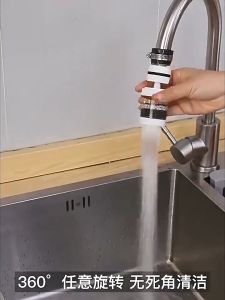 【Low Price】6 Layer Filtration Faucet Filter Splash Proof 360° Degrees Rotatable Retractable Faucet Kitchen Water Purifier Sprinkler In Kedia
