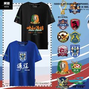 League Soccer Support T-Shirt