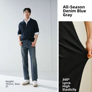 Semir | Elastic Skinny Straight Jeans