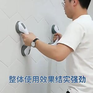 Strong Sucker Handrails Anti-Slip Bathroom Shower Tub Armrest Grab Bar Safety Grip Handle Toilet Handle Suction Cup