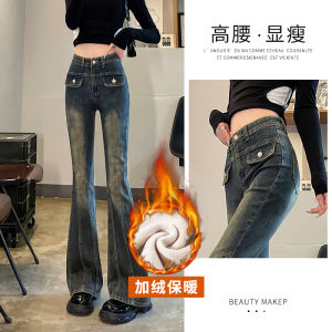 กางเกงยีนส์ทรงขาบานเอวสูงสำหรับผู้หญิง กางเกงขายาวทรงขาบาน ทรงสลิมฟิต ทรงลำลอง ผ้าฝ้ายยืด ฤดูใบไม้ร่วง/ฤดูหนาว