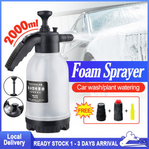 2000ML Foam Wash Car Spray Bottle High Pressure Spray Gun Manual Air Pressure Water Jet For Garden Car Wash Car Window Cleaning Clear Water + Foam 高压洗车喷壶