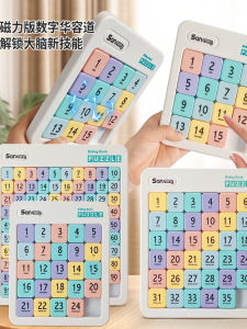 Digital Hanjie Sliding Puzzle Game Primary School Students Special Three Kingdoms Math Game Children Magnetic Blocks Educational Toy