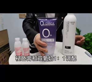 Chnca Hair Bleach Cream Color Peroxide Bleaching Cream   400ml