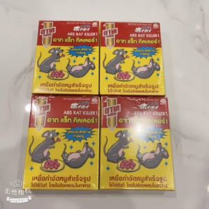 Thức Ăn Tiêu Diệt Cả Đàn Chuột