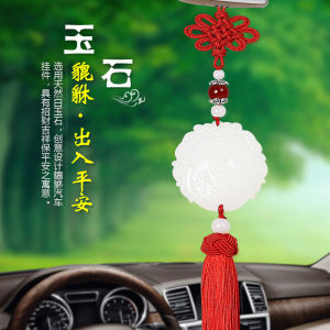 หรูหราหยก Soul รถแขวนเครื่องประดับสําหรับบุรุษและสตรีพู่ออกแบบการเก็บรักษาสันติภาพตกแต่งภายในอุปกรณ์เสริม