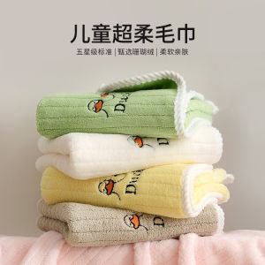 Kids Towel Household and Face Wash Non-Cotton Cotton Kindergarten Boys and Girls Absorbent Baby Soft Rectangular Children