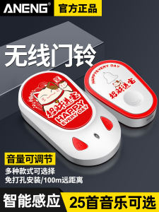 Wireless Remote Control Electronic Doorbell Long Distance Smart Home Elderly Bedside Call Device High Volume No Drilling Required