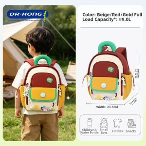 Dr. Kong | Ultra-light Kids School Backpack