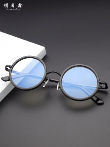 Retro Round Glasses: Anti-Blue Light Variable Color Myopia & Presbyopia Solutions