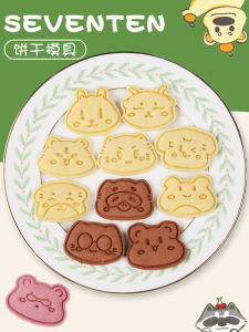 Creative Baking Mold Cartoon Animal Otter Sugar Cookie Cutter Korean Style Kitchen Cooking Utensils Baking DIY Tools