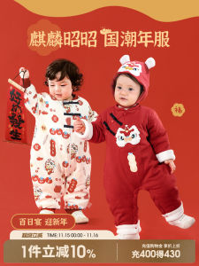 Thickened Cotton Baby Romper Winter Year-End Celebration Clothes Red Festive New Year Outfit for 6-36 Months Boys And Girls