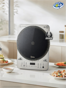 Midea | Large Panel Voice Broadcast Home Use High Power Electromagnetic Cooker