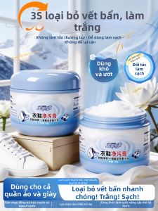 MENGKEJIAO | Whitening Stain Removal Shoe Cleaner