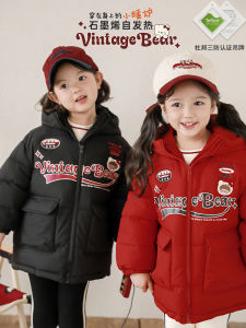 Áo Khoác Cotton Dày Ấm Áp Cho Bé Gái Mùa Đông Chống Gió Có Mũ Trùm Đầu Trang Phục Trẻ Em Thời Trang Trẻ Em Trang Phục Trẻ Em