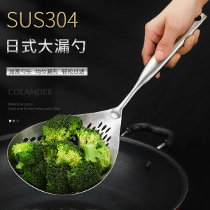 Japanese-Style Noodles Strainer Big Strainer For Home 304 Stainless Steel Kitchen Noodles Strainer Drain Strainer Multi-Purpose Large Size Strainer