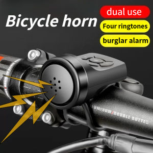 Hot Selling and Loud Bicycle Bell USB Rechargeable Four Types of Bells Scooter Mountain Bike Childrens Bike Riding Accesso