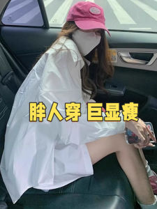 Áo Sơ Mi Nữ Dáng Rộng Dài Tay Màu Trắng Mùa Xuân Phong Cách Hàn Quốc Dáng Mỏng Dài Thường Ngày Có Nút Cài Thường