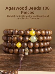 Natural Agarwood Submerged Grade Prayer Beads