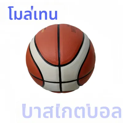 Molten | ลูกบาสเก็ตบอล Molten BG4500 - ขนาด 7 - ลูกบาสเก็ตบอลสำหรับฝึกซ้อมในร่มและกลางแจ้ง - ทนทานและยึดเกาะได้ดี