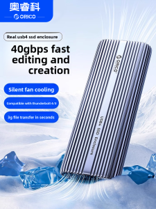 ORICO | High Speed NVMe SSD External Case USB4