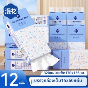 Manhua | Home Economical Boxed Drawing Tissue