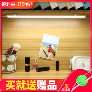DOLILO | Đèn Bàn Đọc Sách Bảo Vệ Mắt Ống Đèn USB
