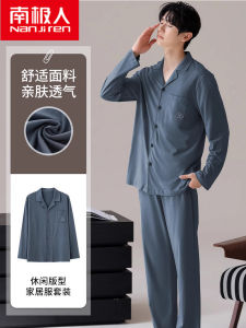 100% Pure Cotton Sleepwear Casual Long Sleeve Home Clothes Set for Men Comfortable Breathable Spring Autumn Seasonal Pajamas