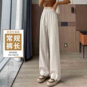 High Waist Wide Leg Pants Women Spring Autumn Thin Casual Sports Straight Cut Loose Slimming Long Trousers Commute Style