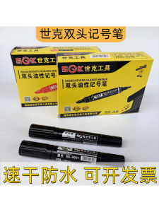 Black Red Waterproof Oil Resistant Marker Pen Thick Head Student Use Business Office Supplies Sketch Pen Drafting Pen