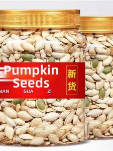 Salted Roasted Pumpkin Seeds 500g