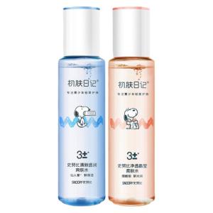 SPROUT DIARY | Deep Hydrating Toner for Teenagers